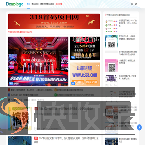 99首码项目网