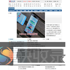 东北网科技频道