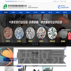 钨钢喷砂嘴