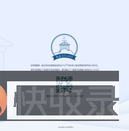 铂金云Class