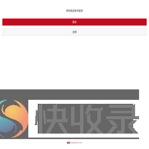 微店订单中心