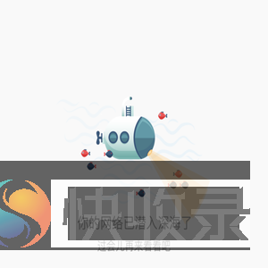 加载中