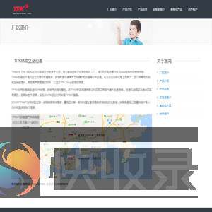 TPKM