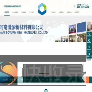 聚丙烯酰胺厂家