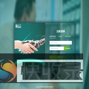 汇勾靶