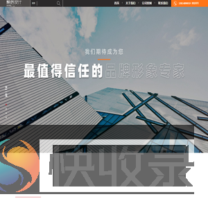 展厅设计
