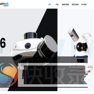 北京华泰天宇科技有限公司