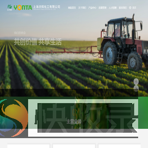 上海浓辉化工有限公司
