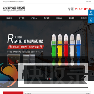 LED诱鱼灯