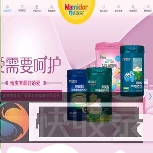 南昌市佳得乐商贸有限公司