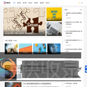加速号