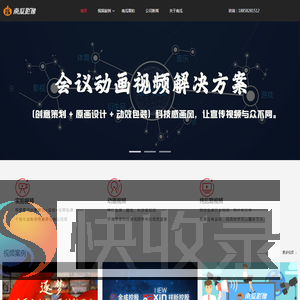 南瓜影像