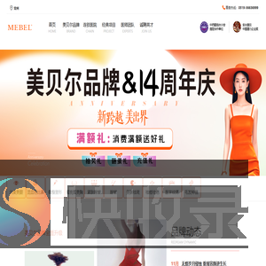 常州美贝尔医疗美容医院有限公司