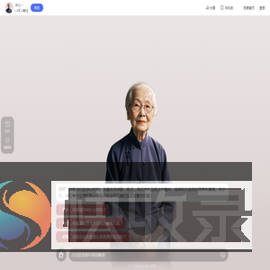 冰心
