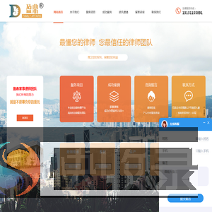 石家庄律师事务所