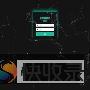 温馨提示