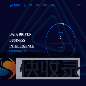 赢智科技