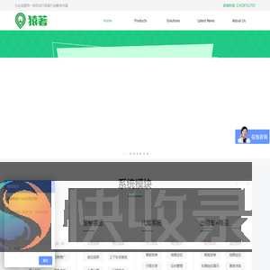 网约车牌照申请