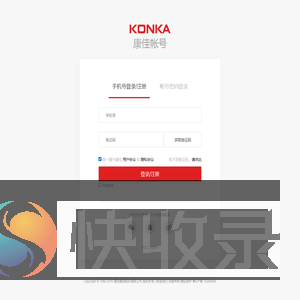 用户中心
