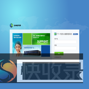 欢迎登录