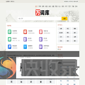 酷文网