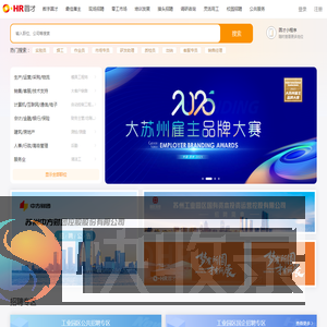 圆才网