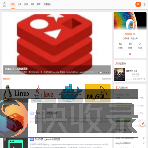 程序栈