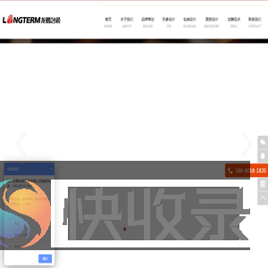 产品包装设计公司