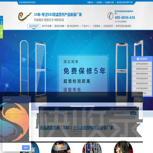 超市防盗门