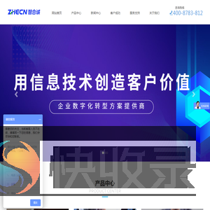 苏州用友软件,用友ERP系统财务软件,苏州用友U8C,U8+,U9C
