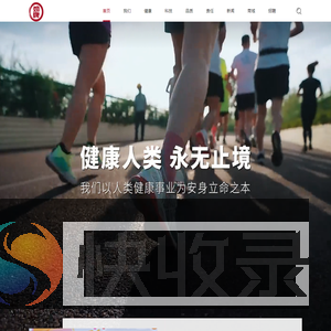 劲牌有限公司