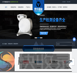 泰牛铝业