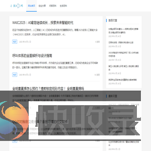 小鱼网