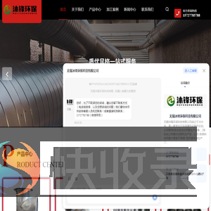 不锈钢镀锌风管厂家