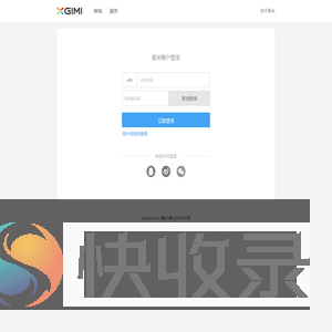 极米账户