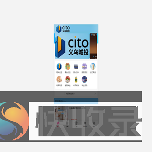 加载中