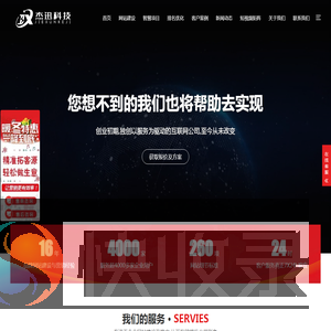 山西APP开发,网络推广,小程序定制,网站建设