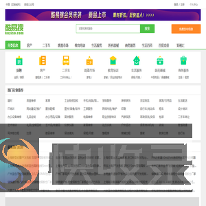 酷易搜网