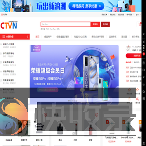 中视网优选