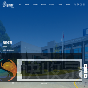 湖南固特邦土木科技发展有限公司