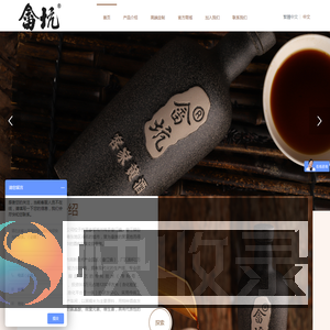 首页