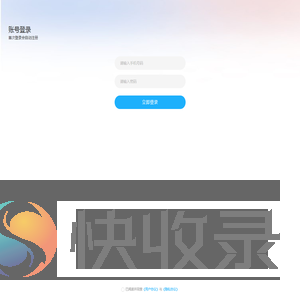 加载中