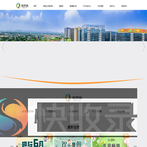 海滨城