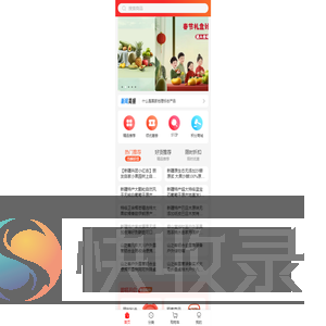 小鱼V臻选