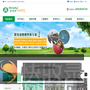 兰州环氧地坪工程