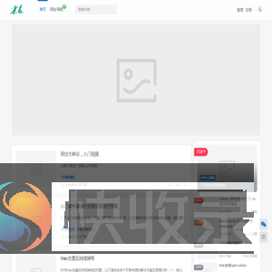 老苏