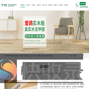 中访网