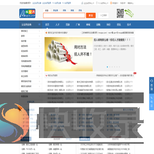 模切网