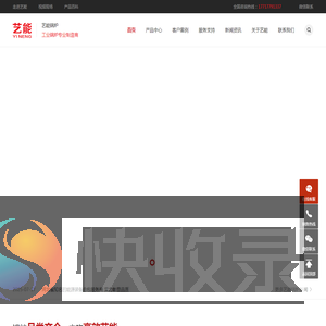 导热油锅炉