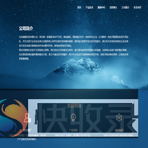 久久短剧网